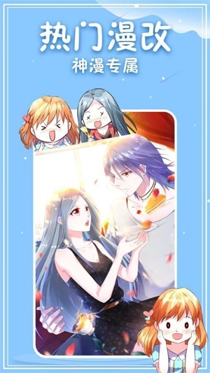 3077漫画手机版
