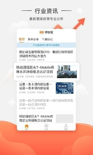 p2pb2b交易所官方版
