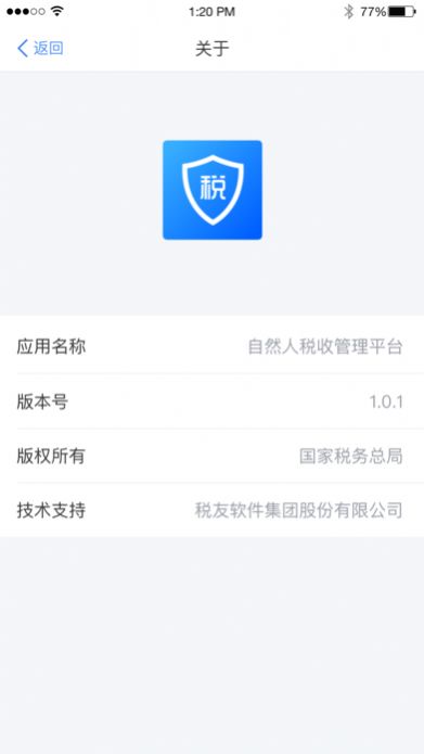 个税专项附加扣除