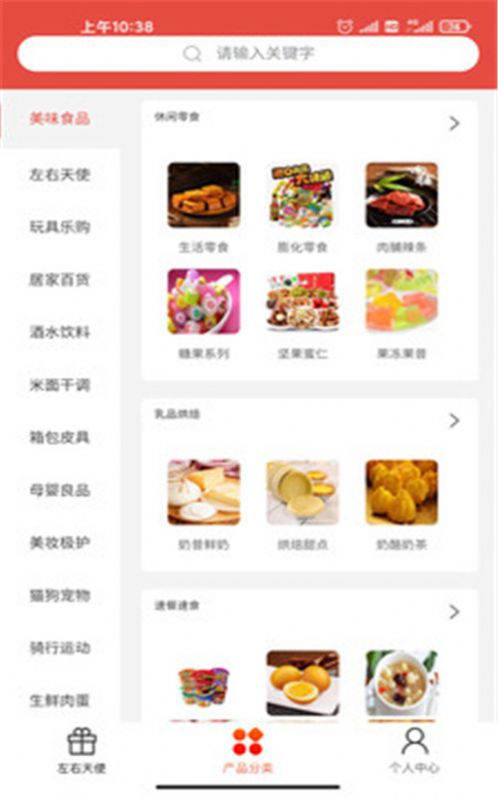 左省右赚app