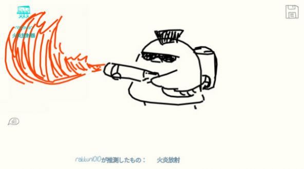 接龙版你画我猜游戏