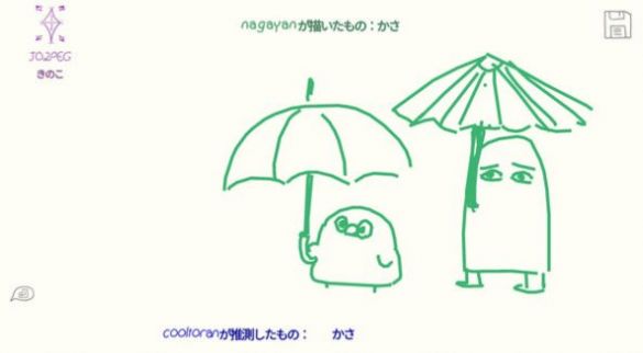 接龙版你画我猜游戏