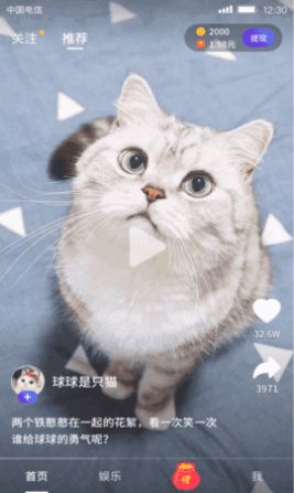 快赚点app