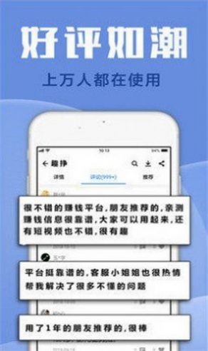 录单赚
