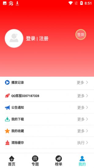 泽艺影视动漫大全