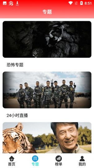 泽艺影视动漫大全
