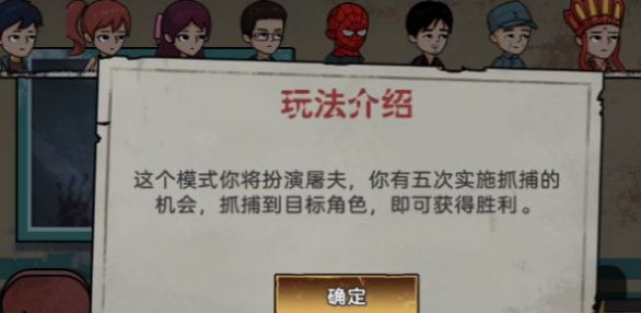 我藏的贼好游戏