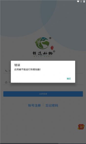 甄选好物