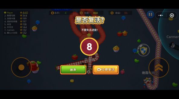 迷你贪吃蛇快跑下载安装