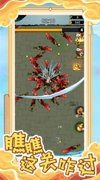 瞧瞧这关咋过游戏