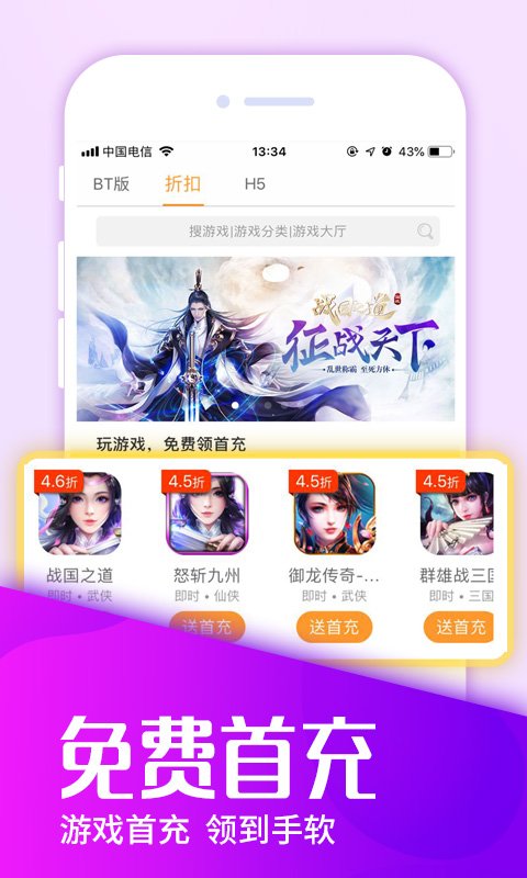 985咪噜游戏app