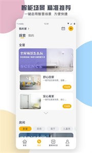 格力空调手机遥控器