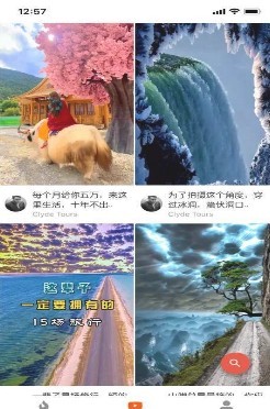 嗨8短视频APP