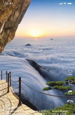 嗨8短视频APP
