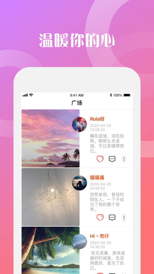 趣乐互生活