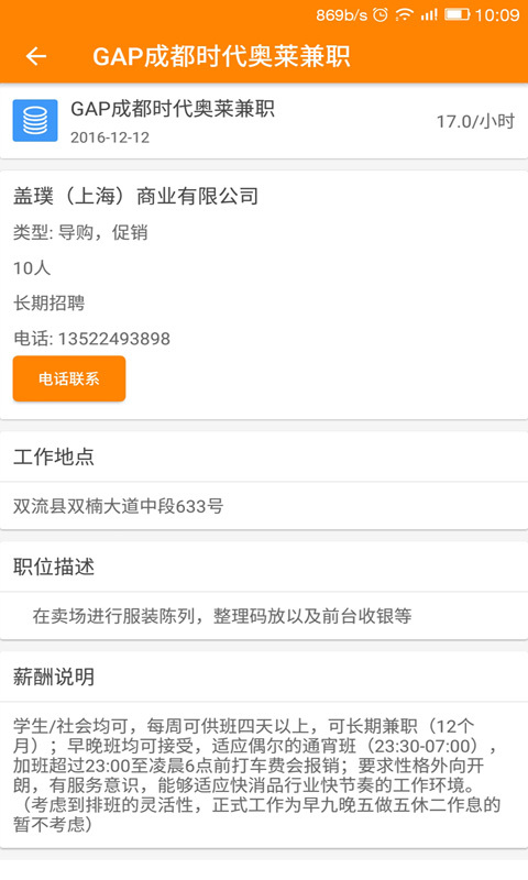 新赚客app