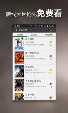 毛豆短视频