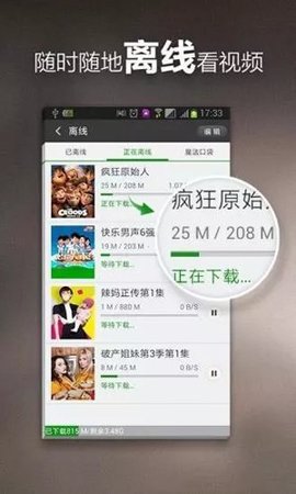 毛豆短视频