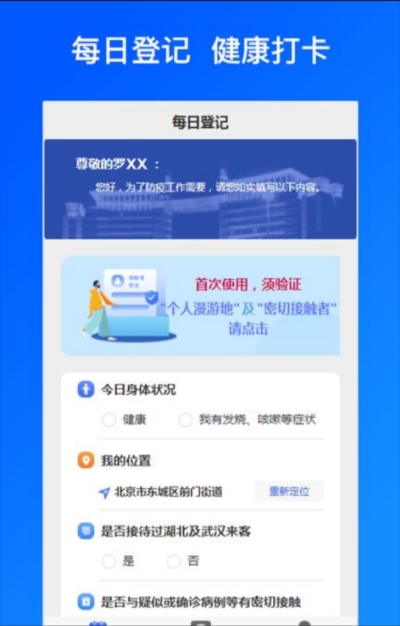 海宁通