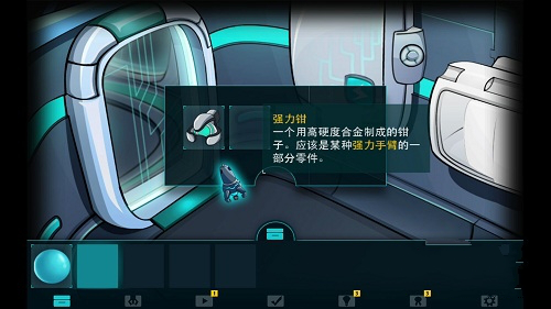 博士的家2手机版