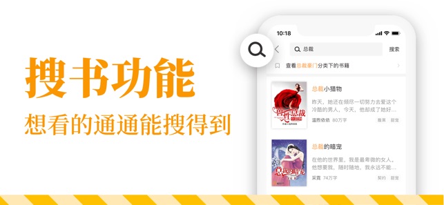 七猫小说