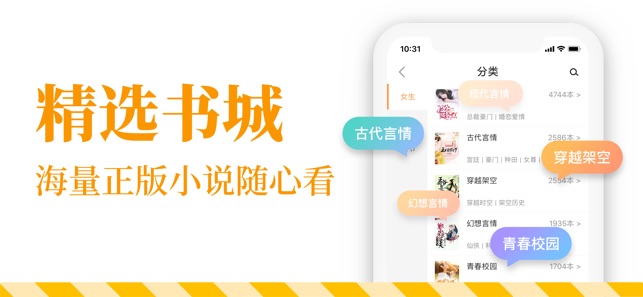 七猫小说