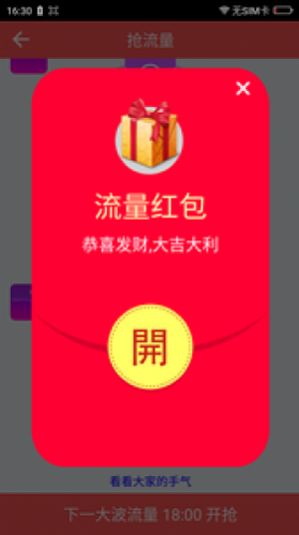 多多赚通讯app