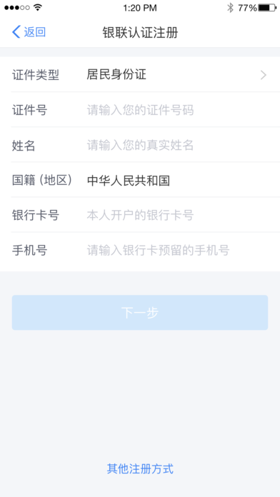 个人所得税
