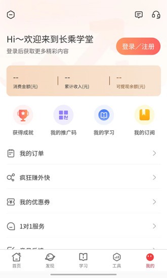 长乘学堂