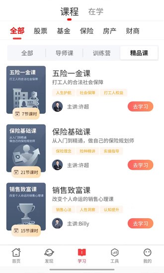 长乘学堂