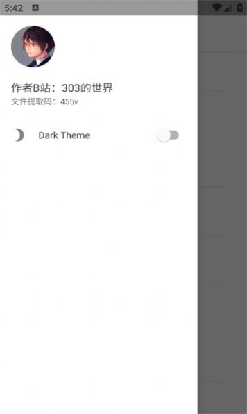 千城软件库免费版