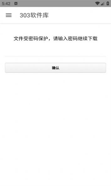 千城软件库免费版