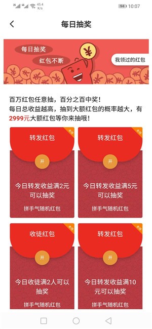 银子短视频客户端