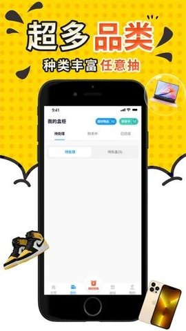 趣拆盲盒