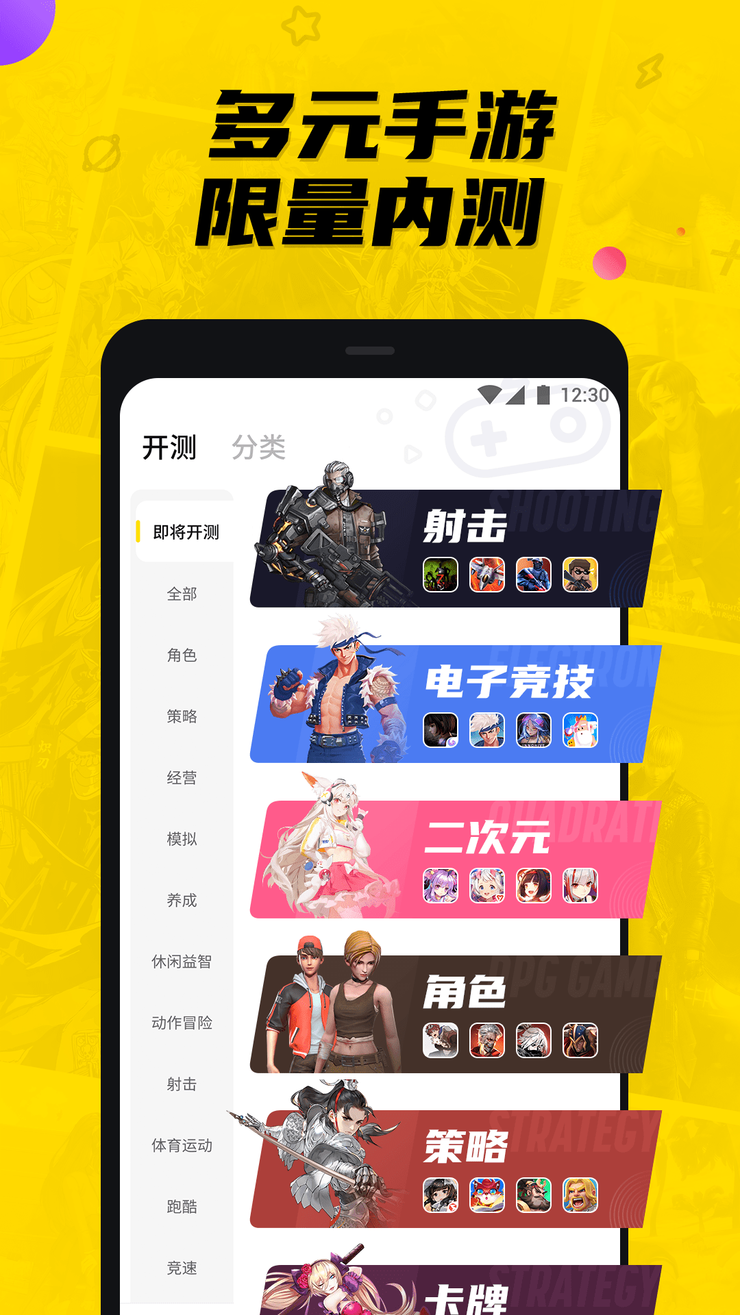 豌豆荚哔哔官网版