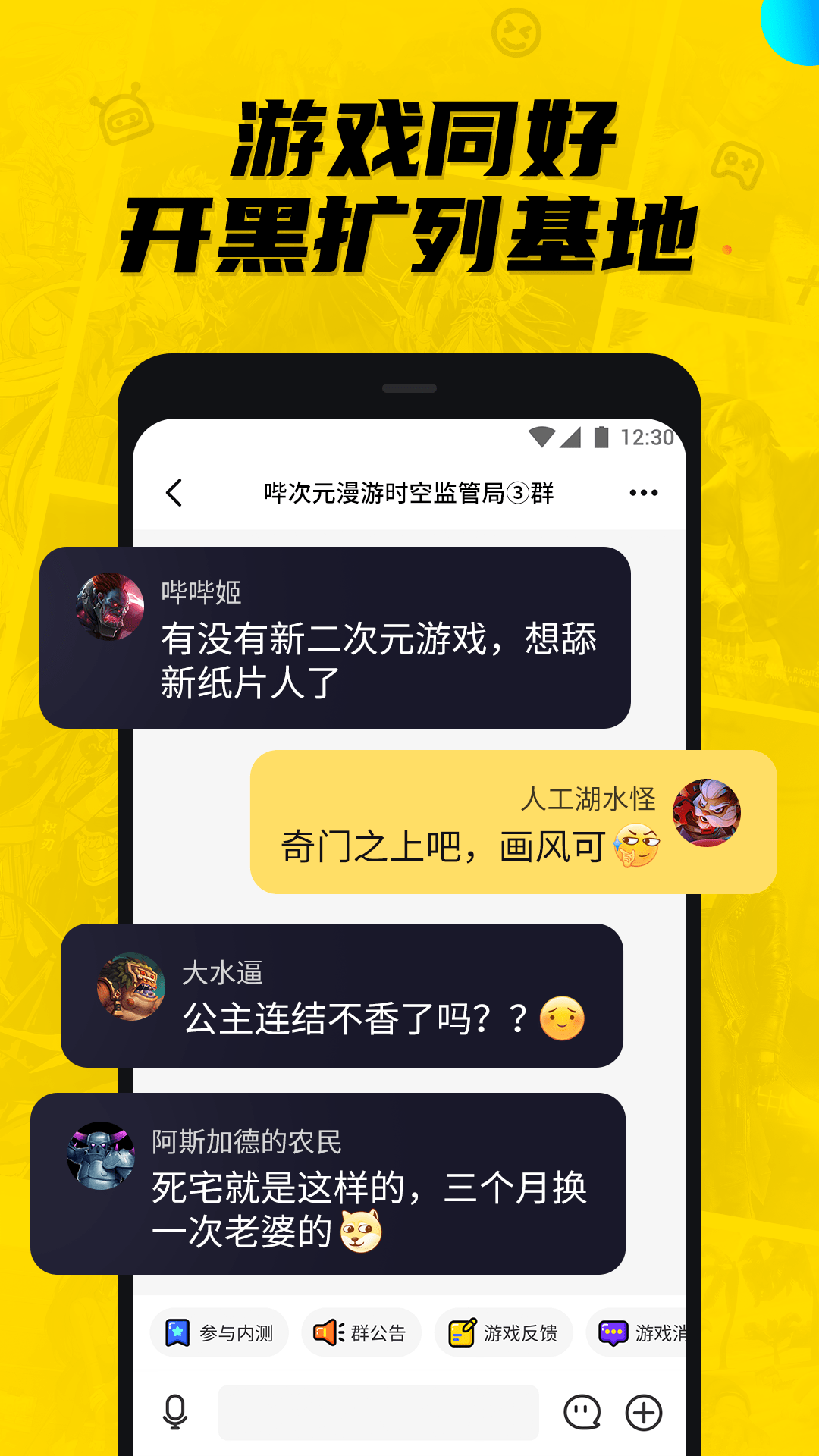 豌豆荚哔哔官网版
