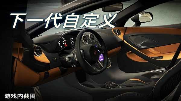 csr赛车2加强版