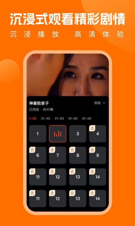 乐剧场app