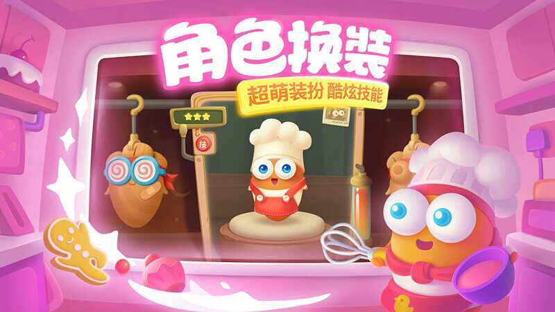 保卫萝卜3破解版2023