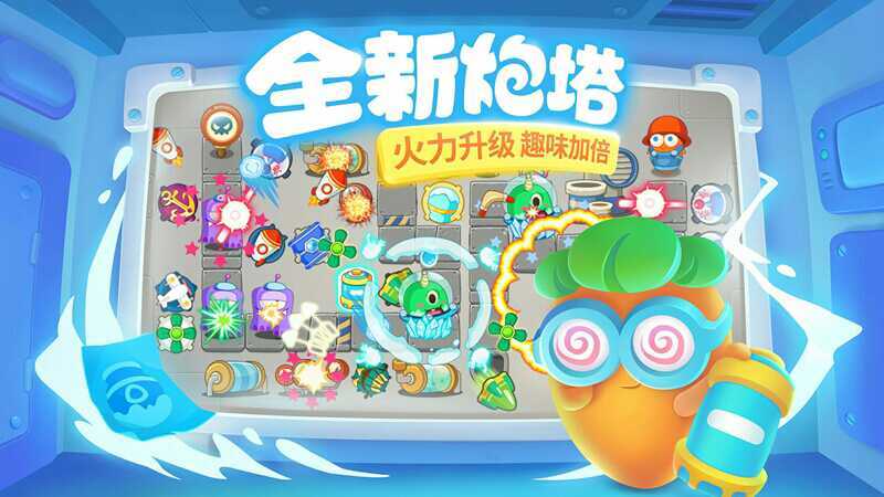 保卫萝卜3破解版2023