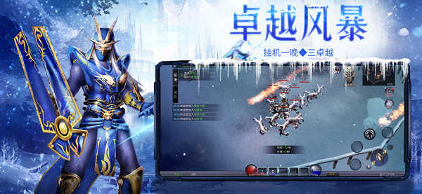 壮游奇迹mU中文下载