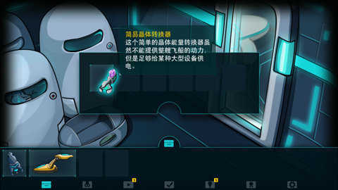 博士的家2手机版