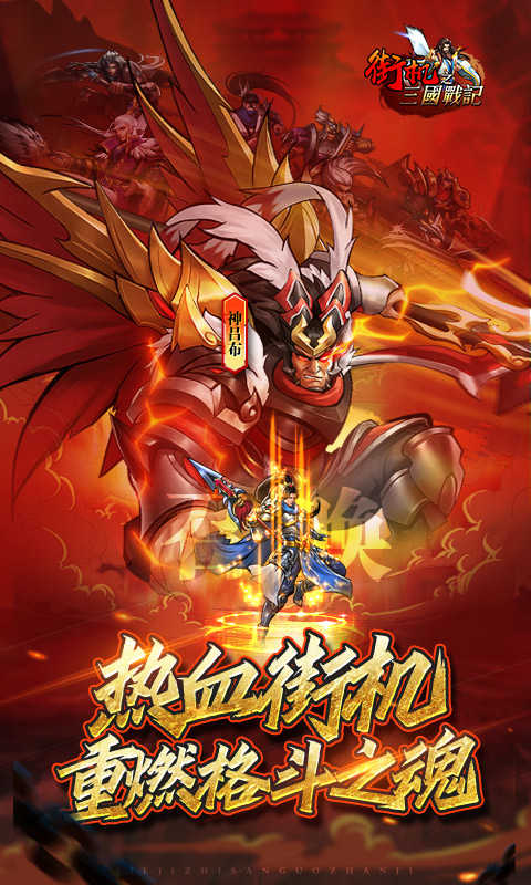 萌将争锋
