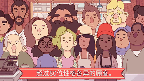 可口的披萨破解版无限钻石无广告