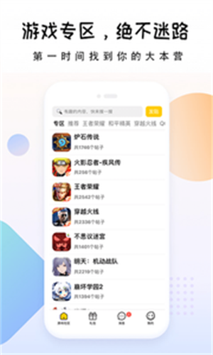 礼包大师