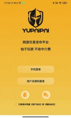 鱼排排