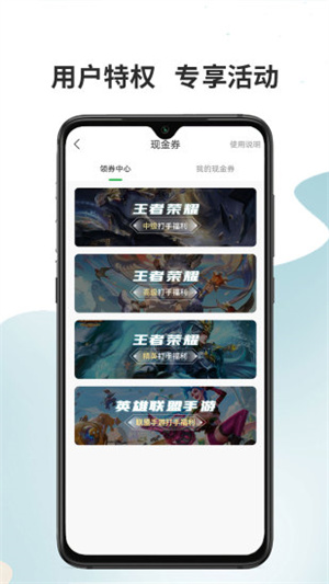 代练宝app