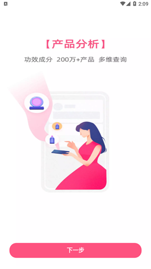 画眉美妆