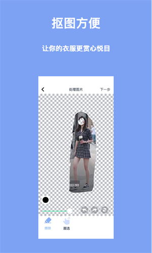 氢气app