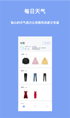 氢气app